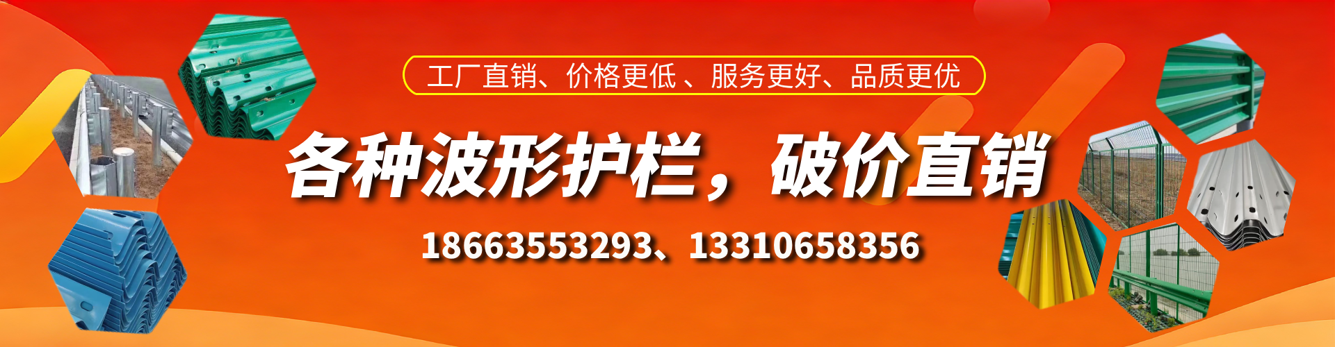 诸暨波形护栏厂家